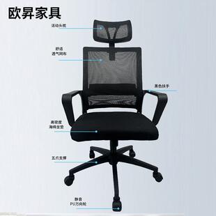 简约办椅子室内学生办员公公会议转椅厂家供升应可HPN降职网布头