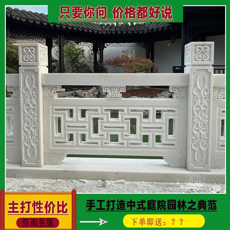 石景区白石栏杆玉雕栏杆花岗岩汉青石河道护栏升学校旗台围栏草白
