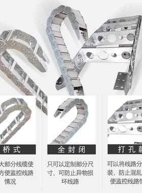 T桥式钢铝QWN拖L链穿线机床铝拖链不锈钢钢全封闭油管镀锌制钢拖