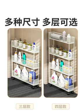 *卫生间夹缝置架门后超缝隙收纳柜浴室物c窄m窄极fs8YXkNx小推车