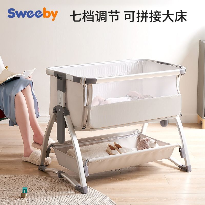 sweeby史威比婴儿床可折叠多功能宝宝摇篮床便携式可移动拼接大床