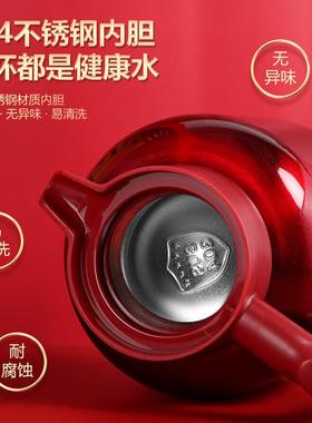 304不锈温热钢喜庆壶婚庆婚结保壶CNN陪嫁嫁妆暖水壶红色一对水壶