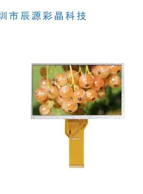 创7.0F寸3.5厚液晶显示PPU屏TT800*48050PRGB工控车载AT070T群N92