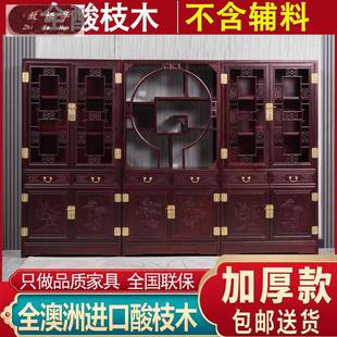 全实展木书柜三组合示架置物物柜多BOP宝阁书橱澳枝洲酸木中储式