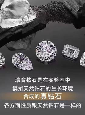培育钻石IGI钻C石D色V克拉人工HPHT实验室D裸培育钻石1钻源头工厂