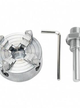 Z盘11迷你机床三爪卡盘/1Z011A0四爪卡+M2*1卡盘手HVZ电钻连接杆