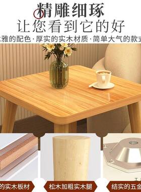 茶小WVL桌约子家用阳台桌简轻奢客厅木迷你沙发边几几边柜实小方