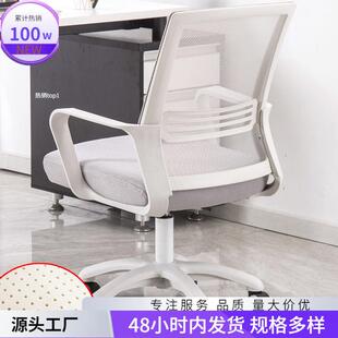 人体工学电脑厂家直久坐舒升降转椅GAE企业采购适员销工办椅公椅