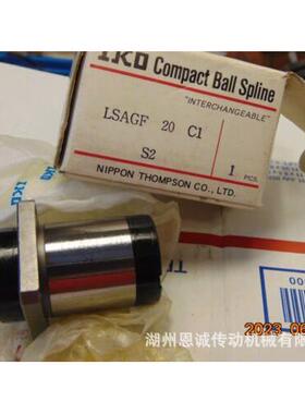 IKO直线轴承滚珠花键MSAGF5MTACAXGFT6MAFT8MAGFT10MAGFTG12C1H2