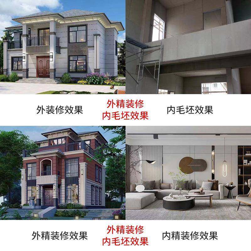 重钢别轻钢龙骨结构全屋设钢计农墅村自建房轻别72墅度房假建筑酒