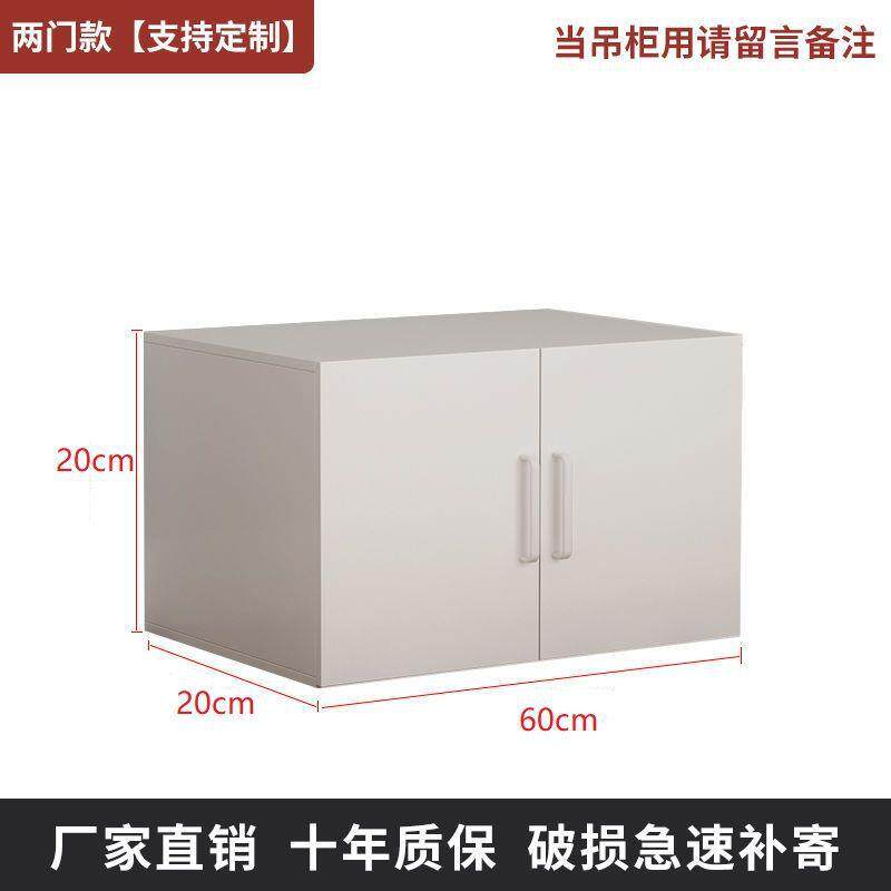 吊331柜柜衣柜顶柜墙壁柜墙上挂柜储物柜橱柜孔挂免打吊阳台置物
