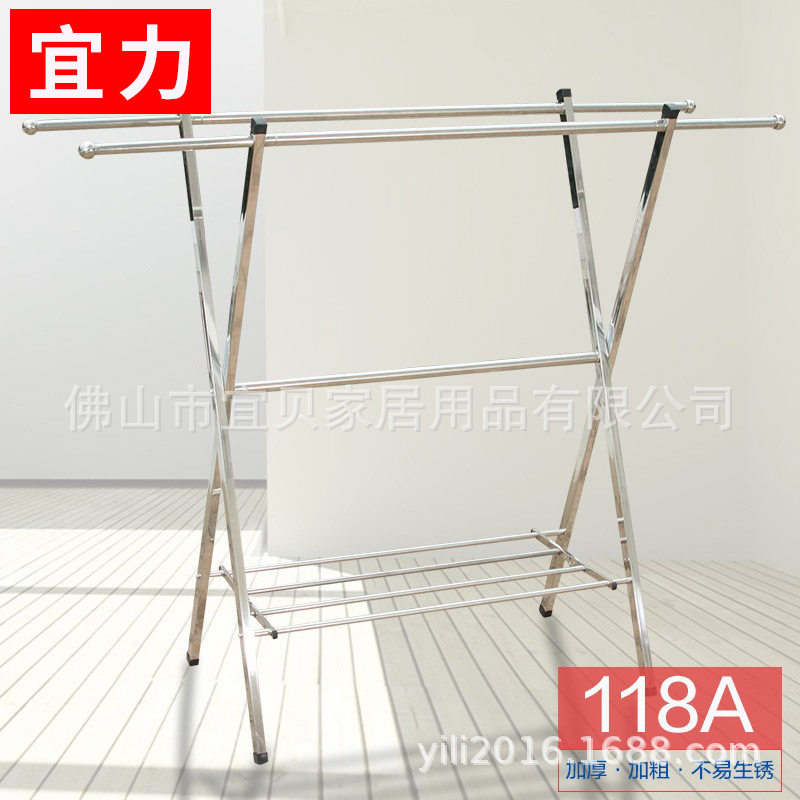 不锈钢伸缩双杆落地折叠晾衣架