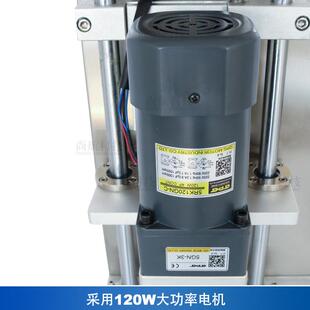 G尚航ZS-XCC台式自动旋盖机705电2动旋盖机塑料瓶玻璃水瓶锁盖拧