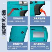 手提电上丝机上钢筋笼套手持直螺动纹SFX旋转筒拧紧机丝扳手