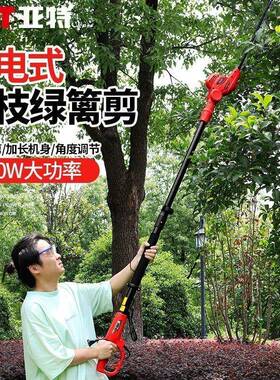 亚特新款2家20V高剪空园JQZ绿篱桂花加长园艺用伸缩林高枝绿篱机