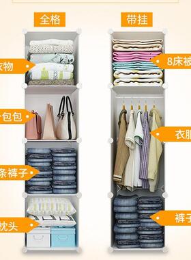 小衣柜出租房用宿装舍单人卧家用简室易组塑料衣纳橱UOV儿童衣服