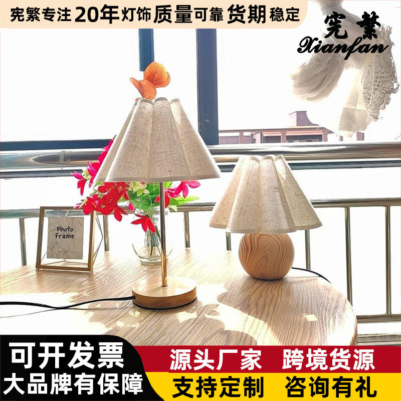 跨境日式金属陶瓷花瓣布艺床头装饰儿童台灯公寓民宿卧室桌灯