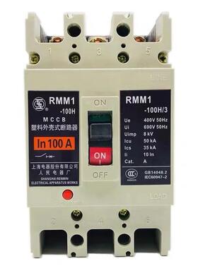 上海人民RMM壳1系列路交塑断器RMM1-JMP250H/3300流100A