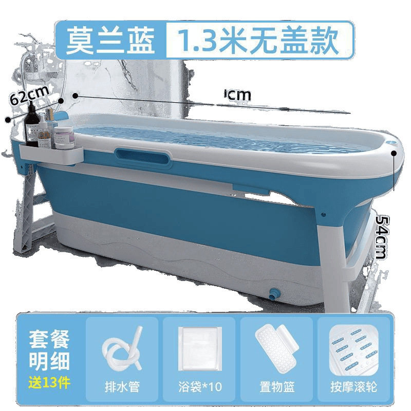 浴桶成人泡澡神器可折叠洗澡盆全身汗蒸加厚大号可坐躺家用神器