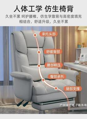 厂家直电椅家用久坐办公椅可躺脑VTN沙发座椅板老椅销宿舍电竞椅