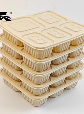 凯天CLQ可降解快餐盒方形玉淀二格三格四格五粉格六米包格外卖打