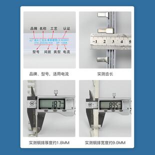 电气汇流排300A紫空开PHB接线排断路器铜P排国标铜加厚连接排1国