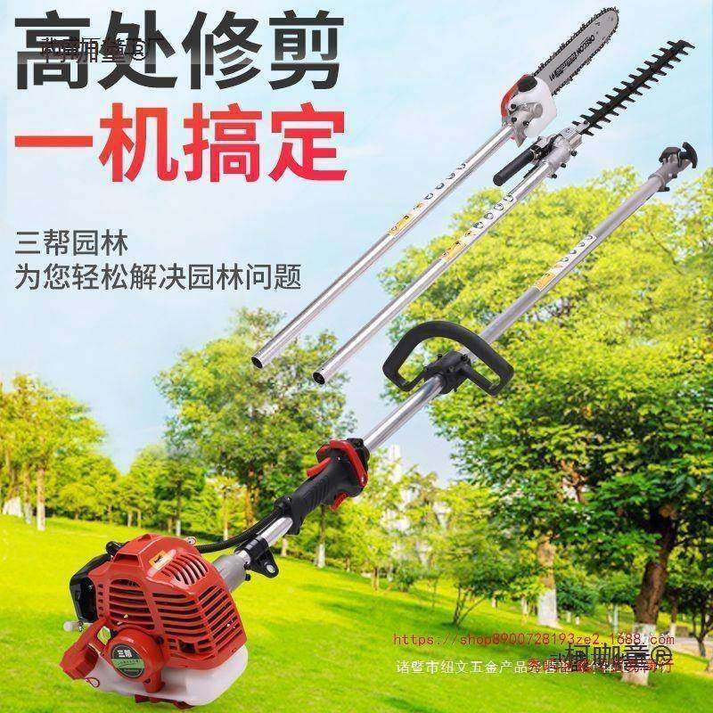 多功能林WWP绿汽化油割草机灌木绿式篱修剪机高枝油锯园折叠高麦,农机/农具/农膜,割灌机/割草机/油锯,淘宝优惠券,粉丝福利购,淘宝优惠卷