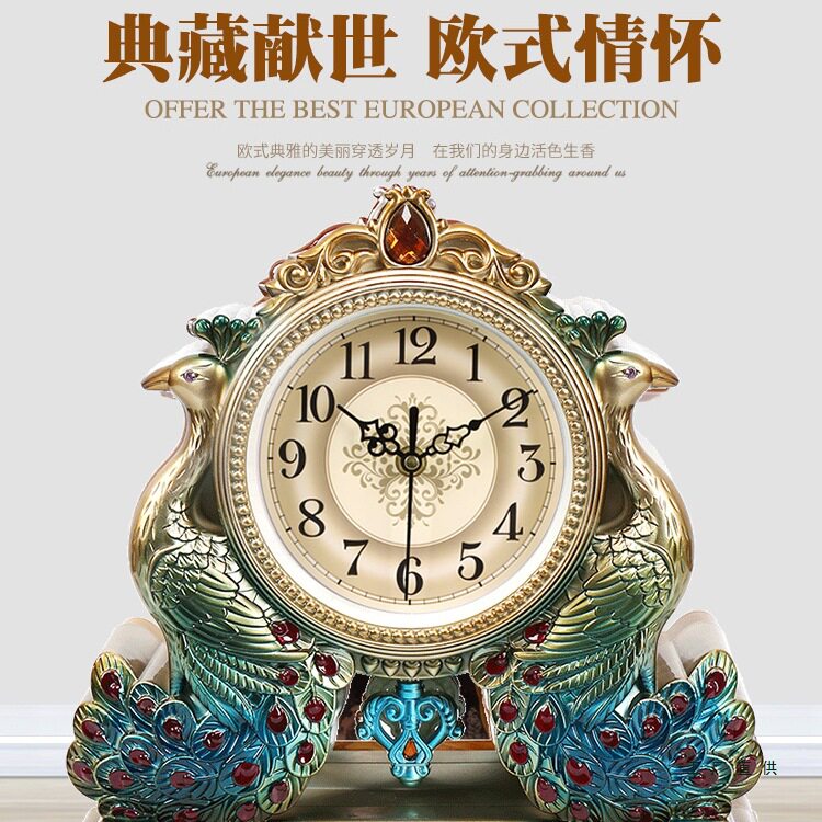 欧式创意静音石英台钟