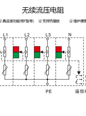 DNKE町洋T2涌保护器802LRES电2系I列交流电源有/无遥信功能