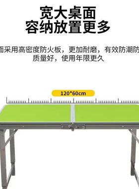 折叠桌现代多功能加厚摆摊桌折易叠FCI专用携便式用可调节简餐桌
