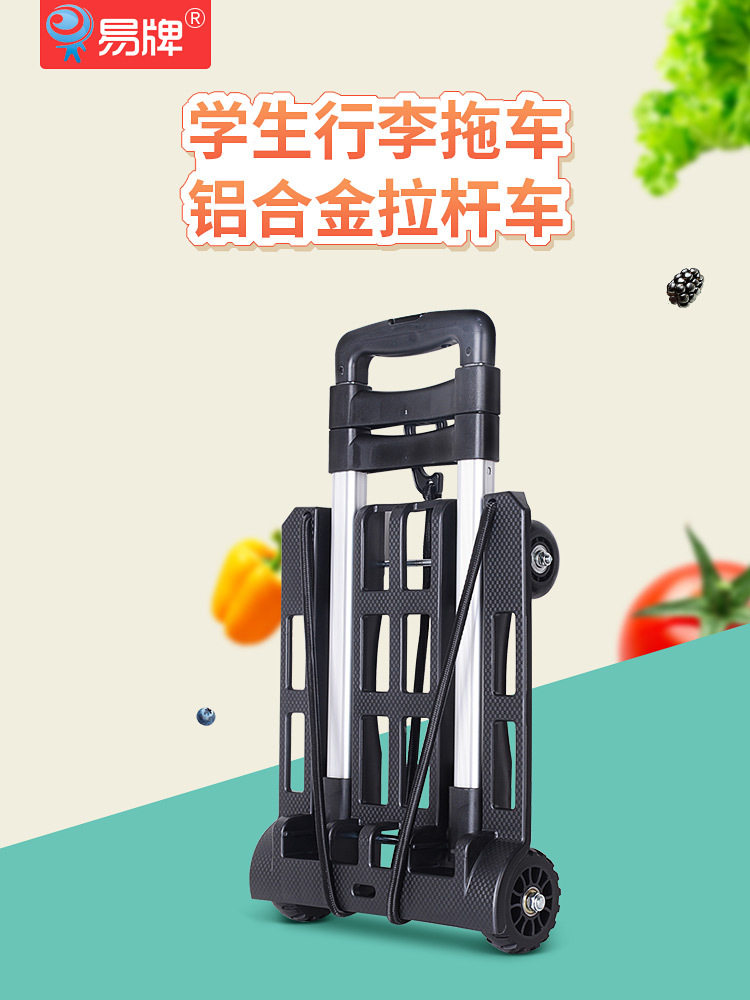 J6DA铝合金折叠便携拉杆车取快递