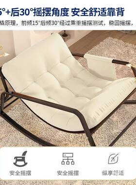 摇摇椅躺椅家用懒椅子舒适躺客可厅双人摇CGH人椅网红休发闲大人