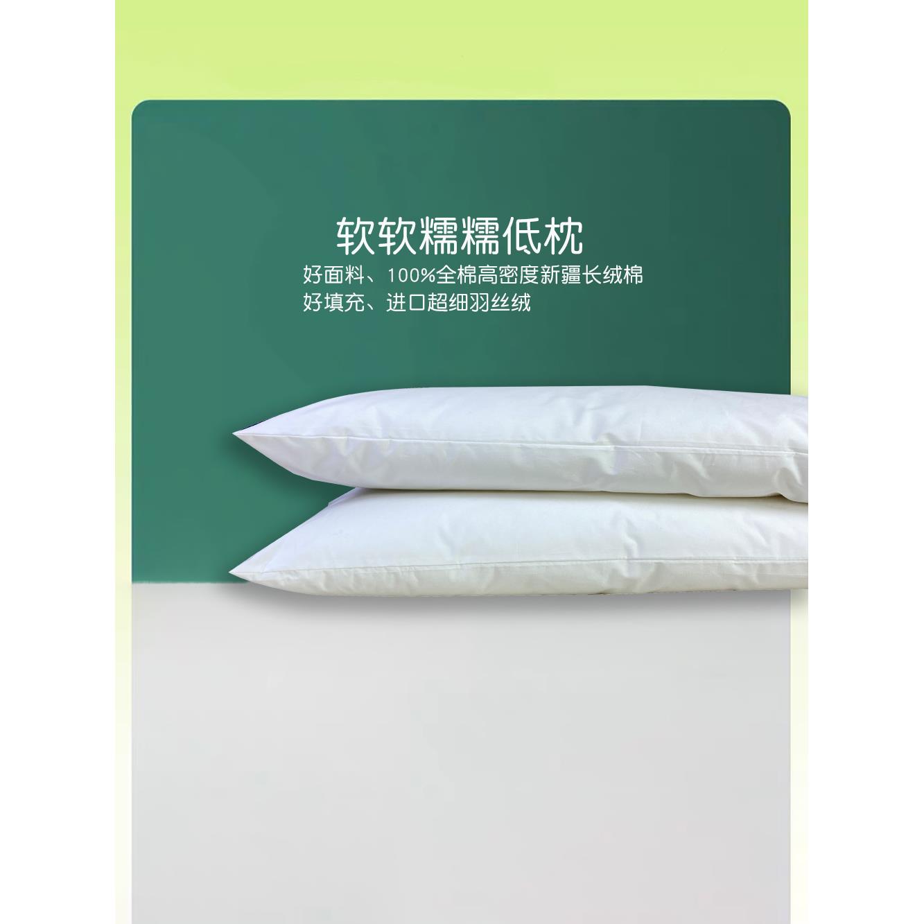 枕IAT低枕头双人芯.1长枕头1.9902米189低软超低1.5m护颈枕矮长
