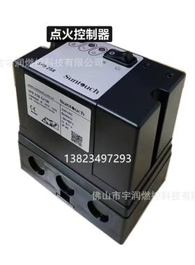 SUNT烧点OUCH4嘴火控制器SFD258-5/1WSFD24COG-5/1W