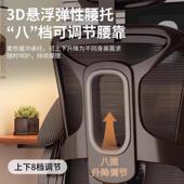 电椅舒服TSG久坐办公座椅卧室书桌凳背家用人体工学脑电竞子靠转