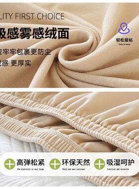 用轻奶油风埃GNE及沙发套保护罩全包家一体式四季通用沙奢发绒套