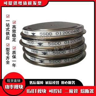 晶闸可控硅K0340LC9600tP201CHC60 K349K0349LC6LC650tP201H65