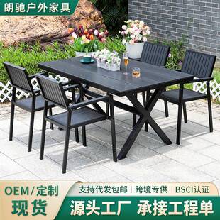 外外椅铝桌合金现代庭院户LPX别墅露天阳台外摆桌子休闲室餐厅桌