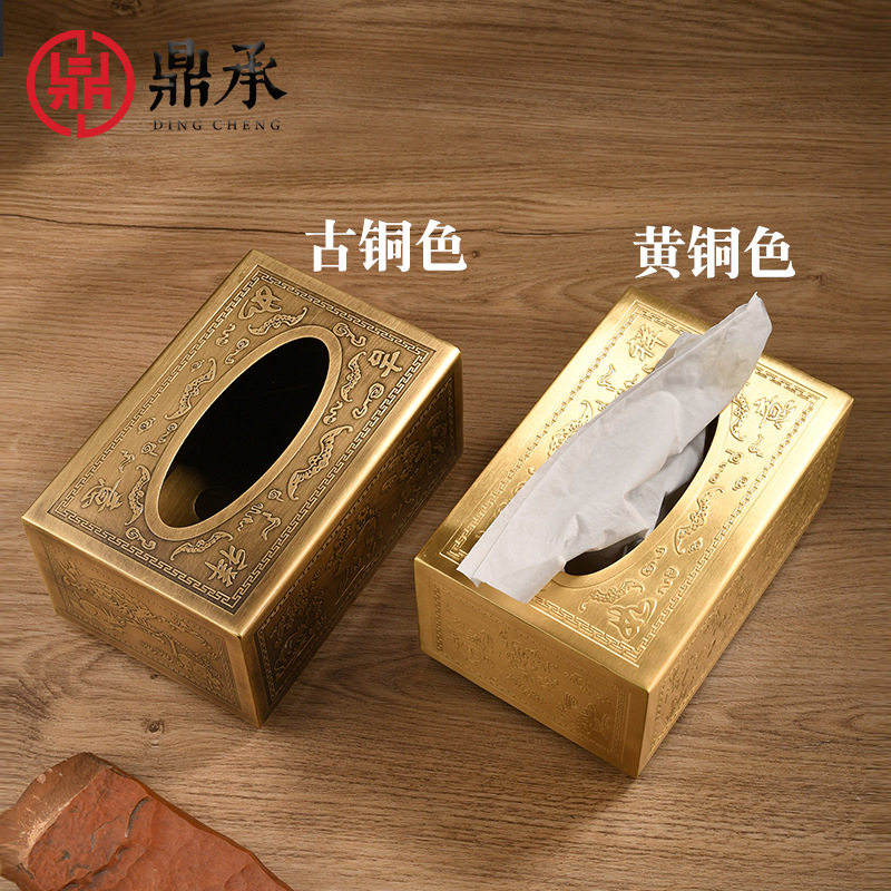 新中式纯铜复古山水客厅纸巾盒