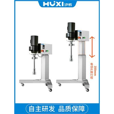 沪析中CML试速切乳化机HR-06Z剪/90高Z实验室混合破碎匀浆乳化均