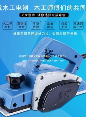 449电刨工手提家用木F刨F82*1压工刨机菜板平刨机压木刨多功能