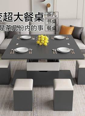 致岩板升降茶几餐桌两用小型简约现VQG代客德厅创多功能折户叠意
