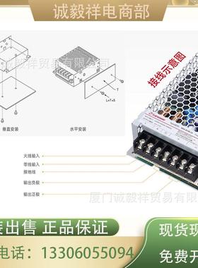 三华GIL开关-电源SDUS1010替系代明纬LRS列00W