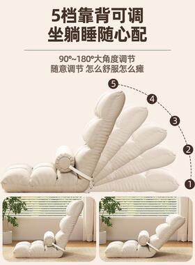 懒HOF人沙发学宿舍床上靠背椅飘窗榻榻米单生椅人小沙可发睡可躺