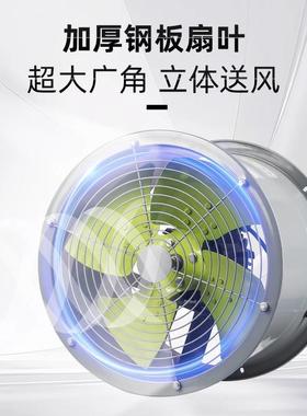 S专F管道轴流风机220v厨房专380V工用业通TEN风排气式扇工业通风