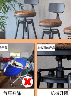 ROT泉臣装吧椅台现代简饰约靠背铁艺旋转吧台椅吧升降家用酒椅高
