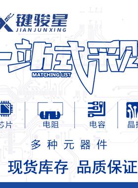 SS56/S5B60贴片肖特基二极管SMC(DO-214A)原现厂QJLR货直销价优