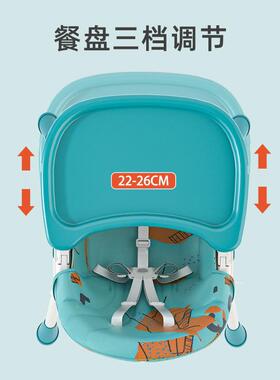 可调桌餐椅酒店宝餐椅家用便携式儿童桌折叠餐多宝用途宝宝93762