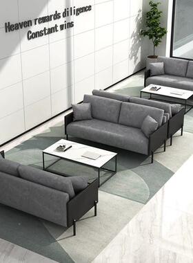 科技布办公室沙简易商发务客茶接几组合洽谈会室tb-63129休息待区