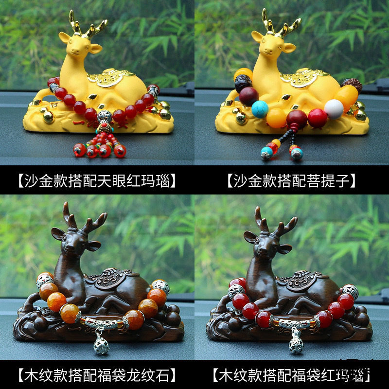一路平安鹿汽车摆件轻奢车载摆件网红新款中控工作台摆饰品